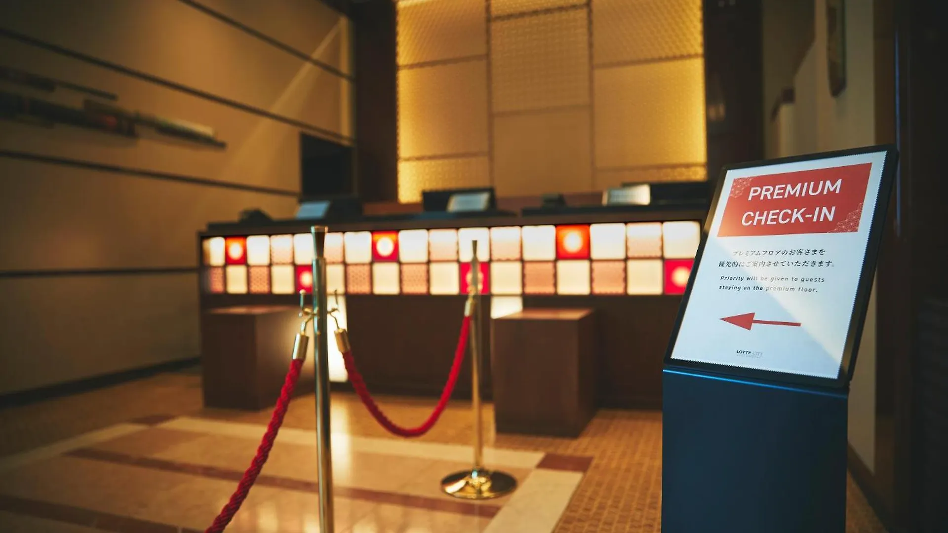 Lotte City Hotel Kinshicho Tokyo