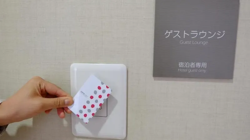 Lotte City Hotel Kinshicho Tokyo Japan