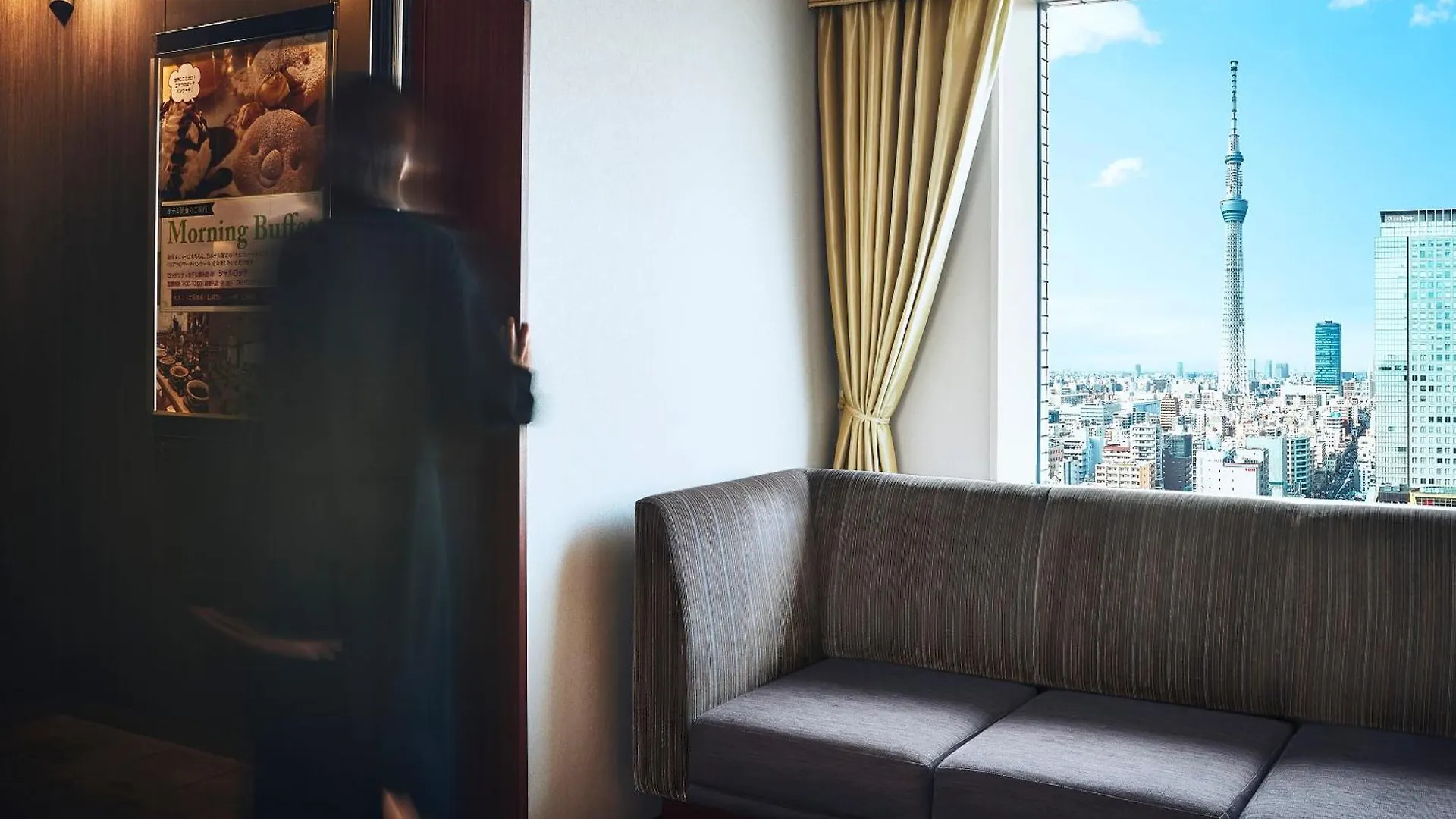 Lotte City Hotel Kinshicho Tokyo