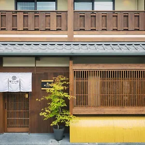 谷町君・星屋・城下の宿 日本