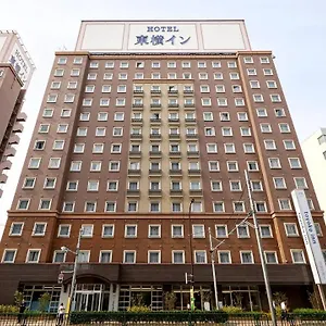 Toyoko Haneda Airport No.2 Tōkyō